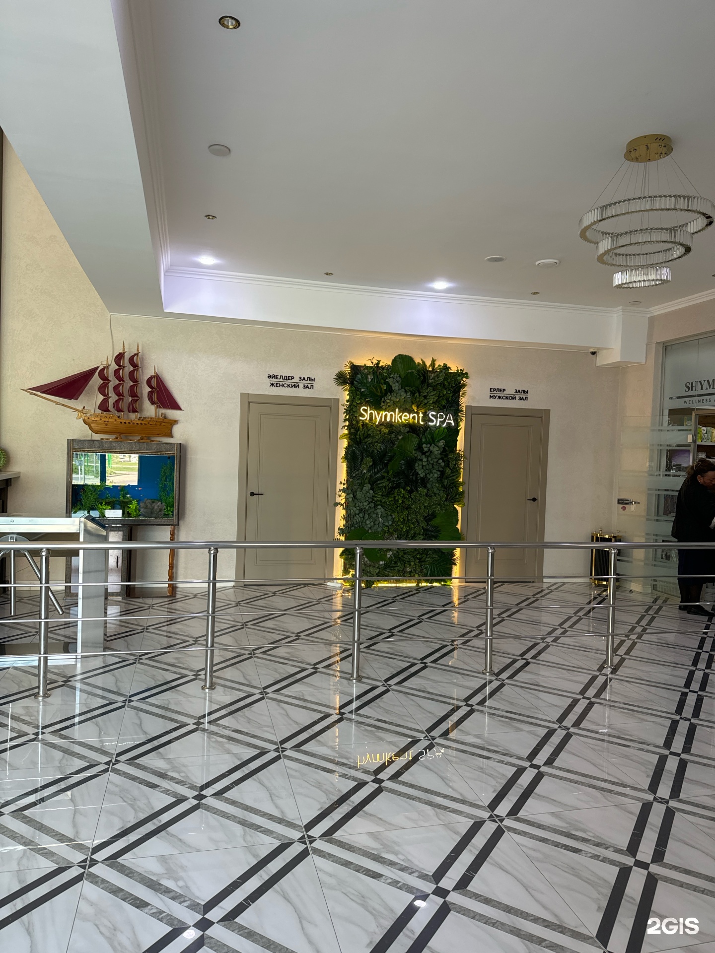 Shymkent Spa