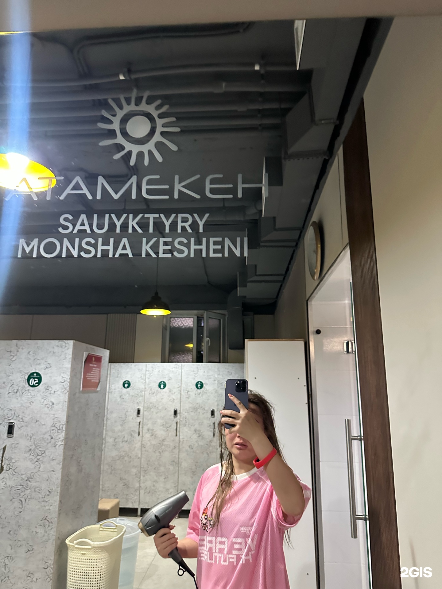 Atameken