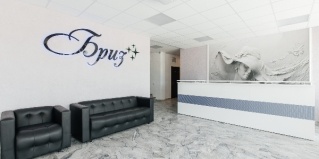 Амзара: Гостевой дом Бриз 55