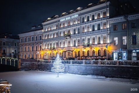 Санкт-Петербург: Отель Мойка 22