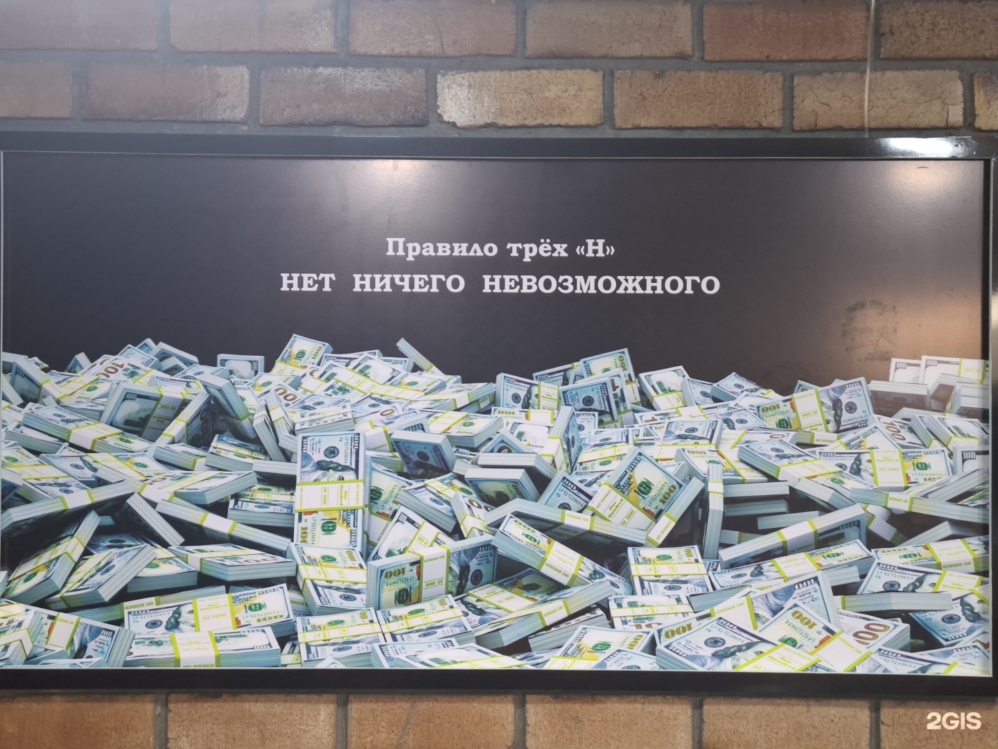 На берегу