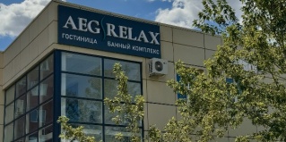 Волжский: Отель Aeg relax