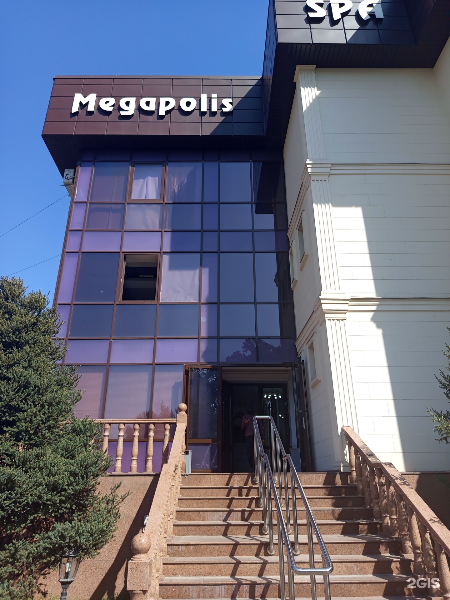 Mega Polis