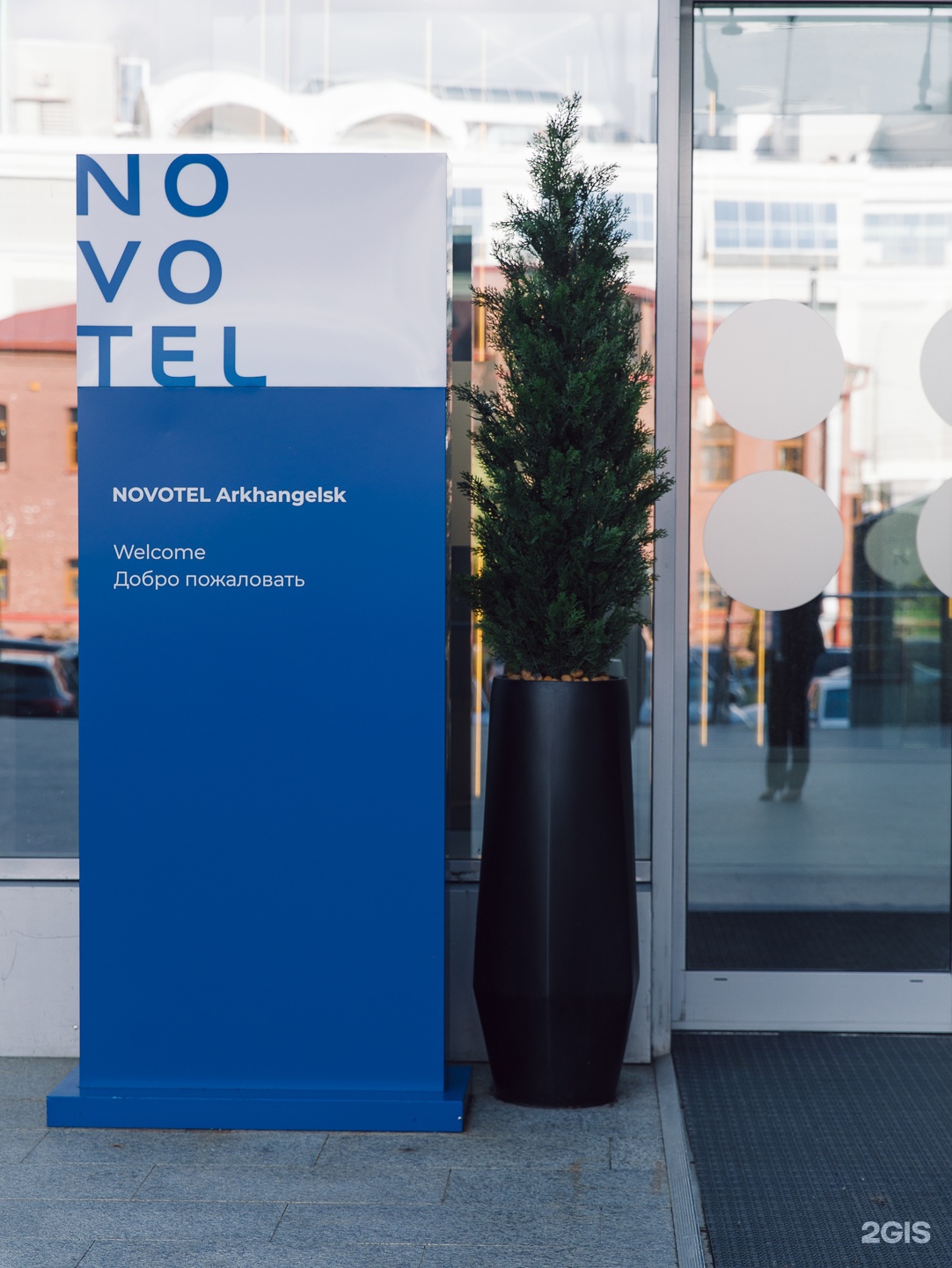 Отель Novotel в Архангельской области