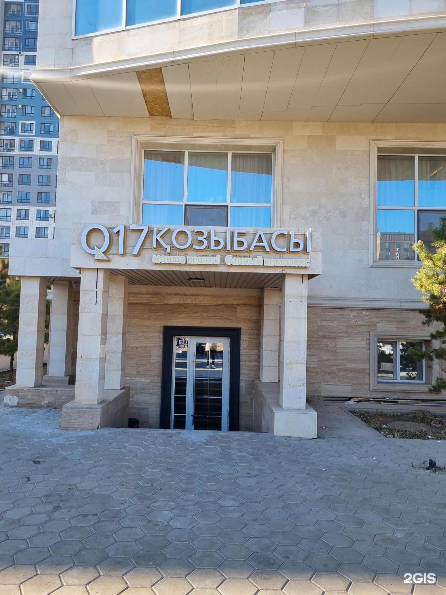 Q17 Qozybasy