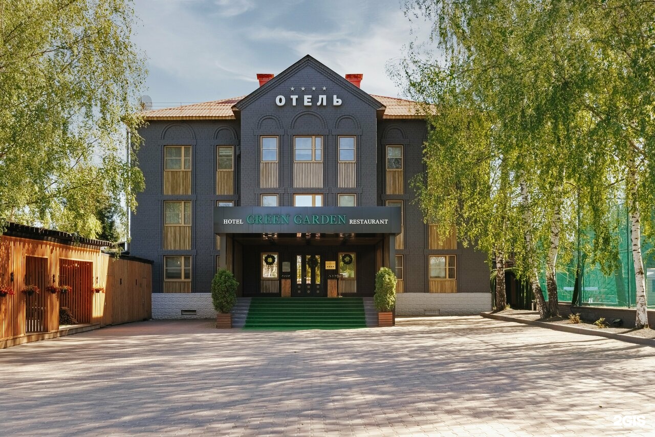 Отель Green Garden