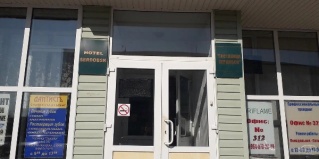 Сердобск: Отель Сердобск