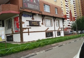 Отель Добрые соседи в ВНИИССОК