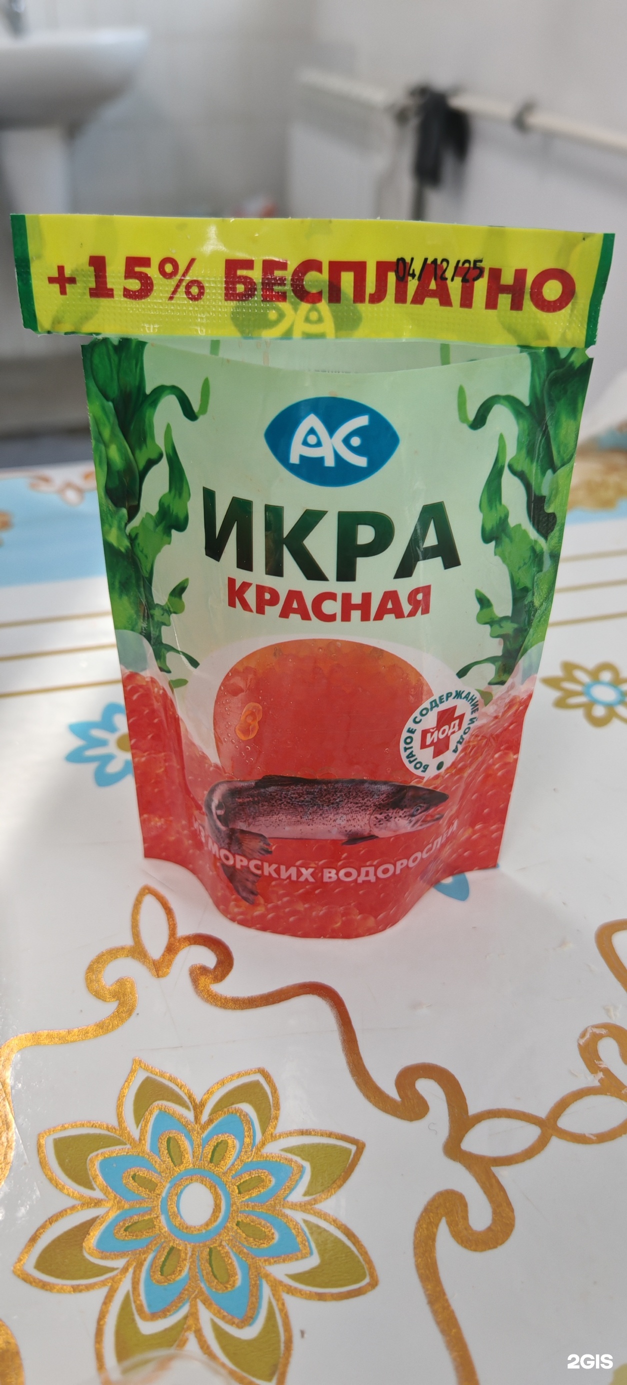 Тянь-Шань