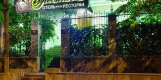 Краснодар: Отель Престиж