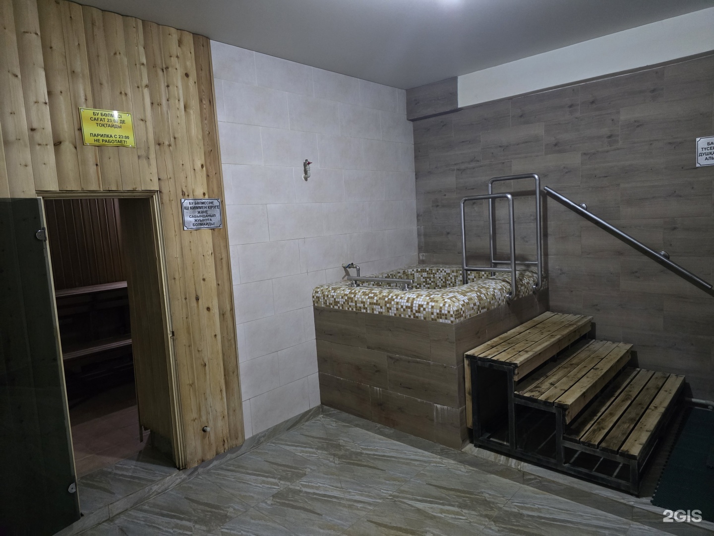 Alatau SPA