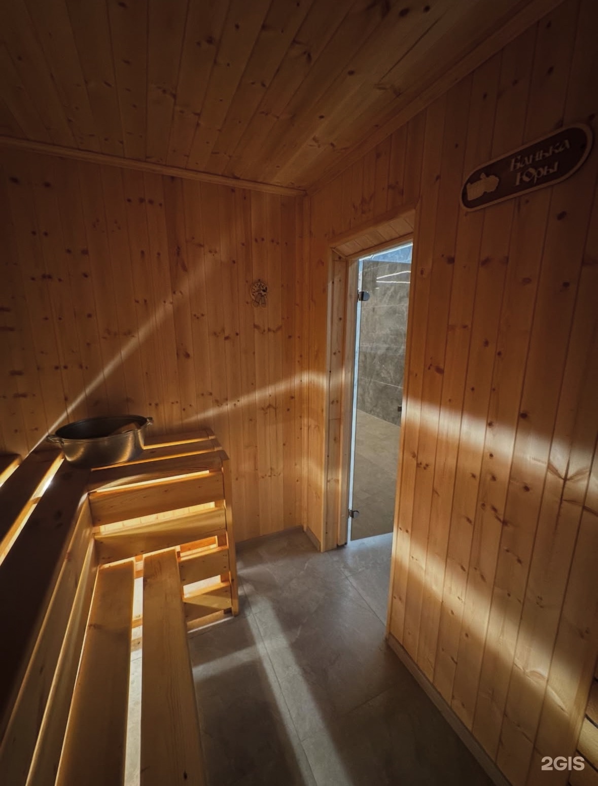 nest_bathhouse