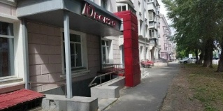 Челябинск: Отель Ювента