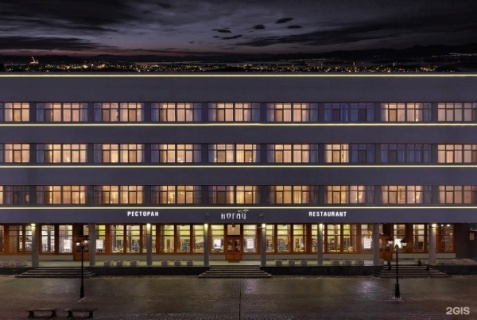 Казань: Отель Ногай