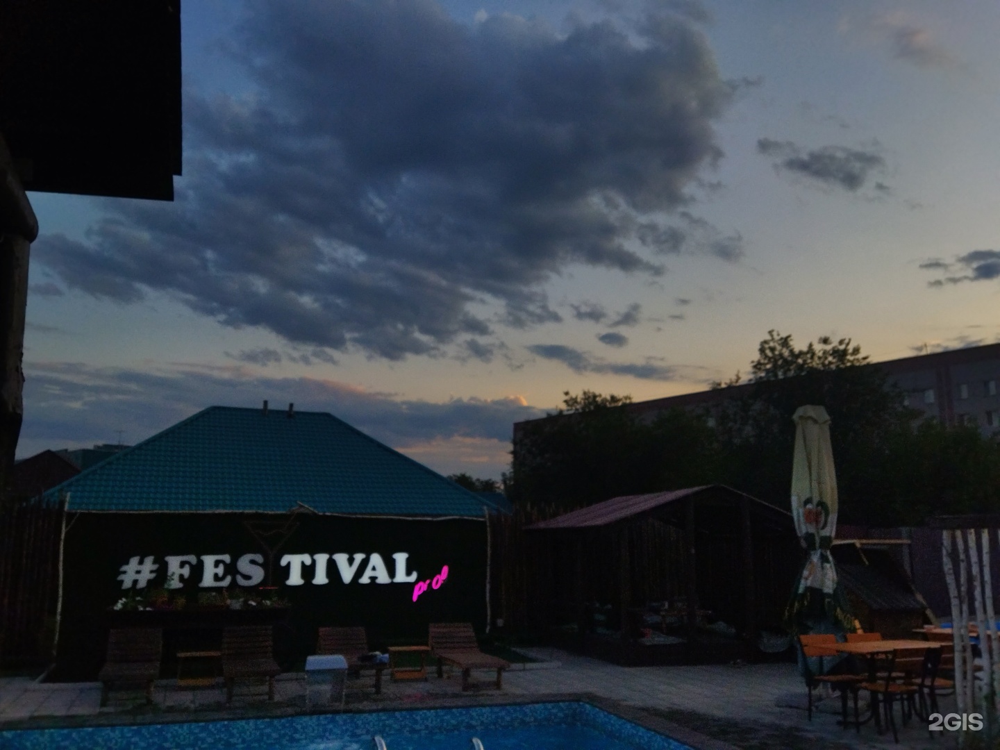 #Fes_tival