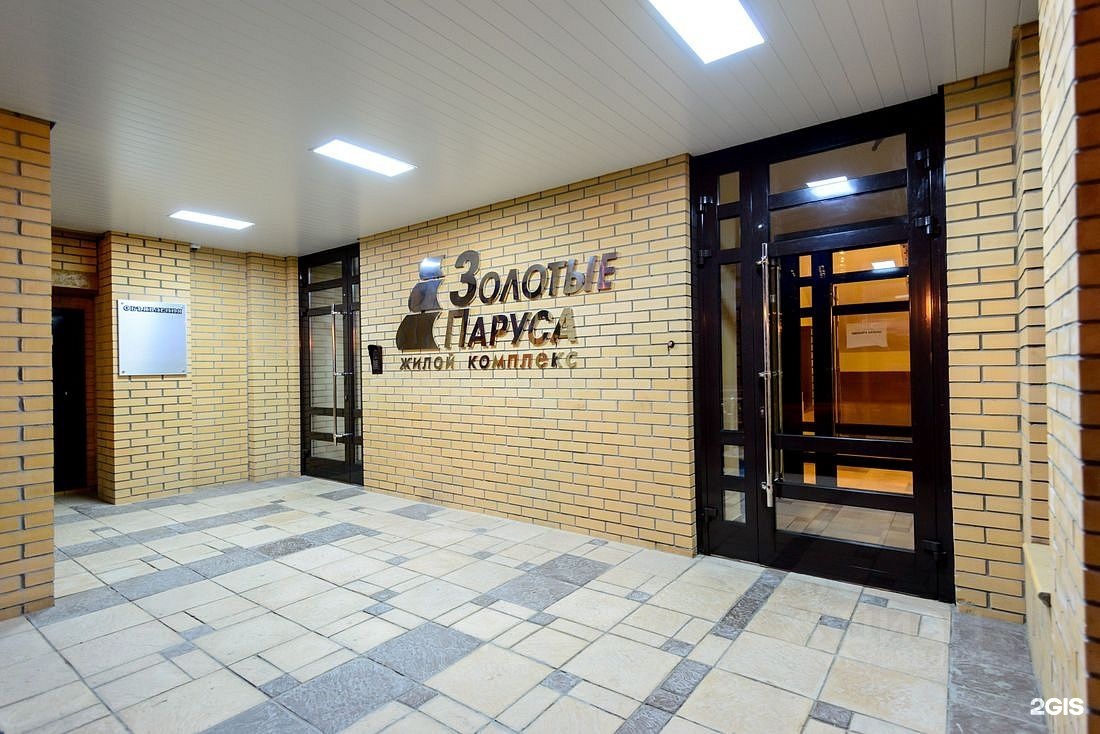 Новосибирск: Апартаменты Hugge Place