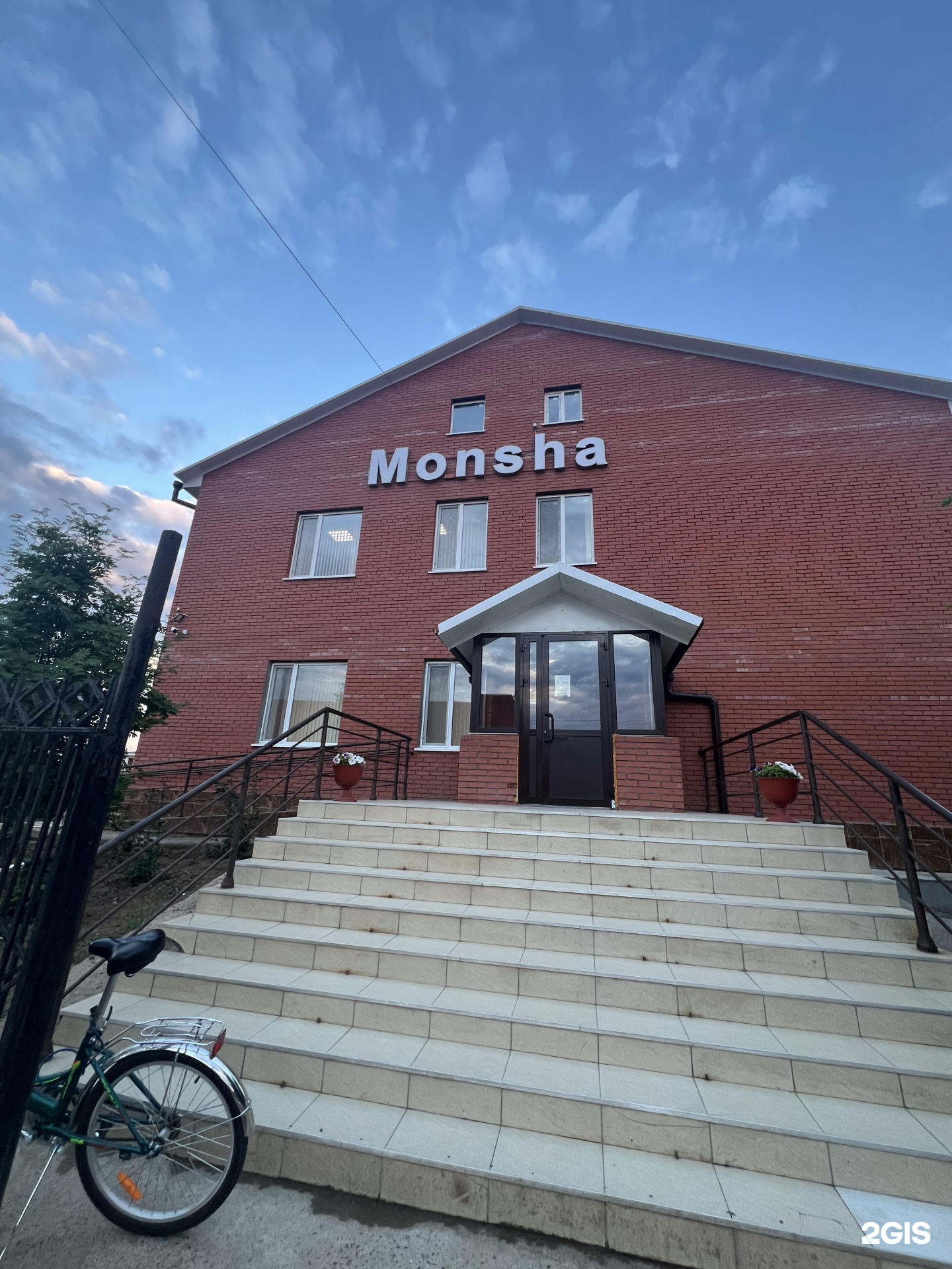 Баня