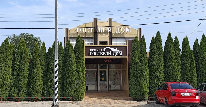 Отель «на Красина», Лабинск — фото 1