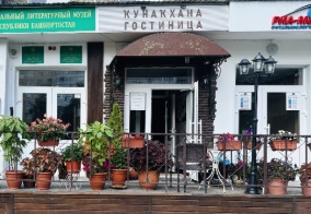Отель Аджио в Уфе