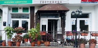 Уфа: Отель Аджио
