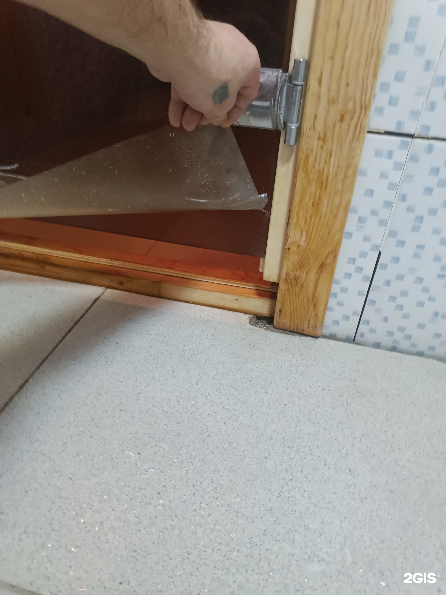 Рахат