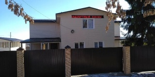 Болхов: Гостевой дом Болхов