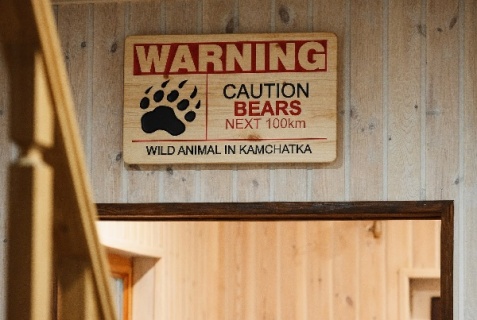 Красный: Коттедж Уют у трех Вулканов