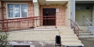 Москва: Отель Сити