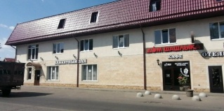 Краснодар: Отель Арцах