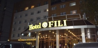 Москва: Отель Фили