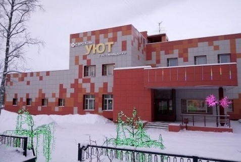 Ковдор: Отель Уют