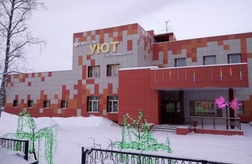 Ковдор: Отель Уют