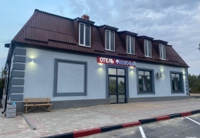 Отель Южный в Ростовской области