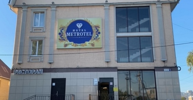 Отель «Metrotel», Чебоксары — фото 1