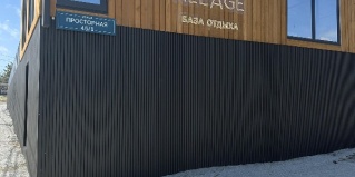 Геленджик: Турбаза Green Village