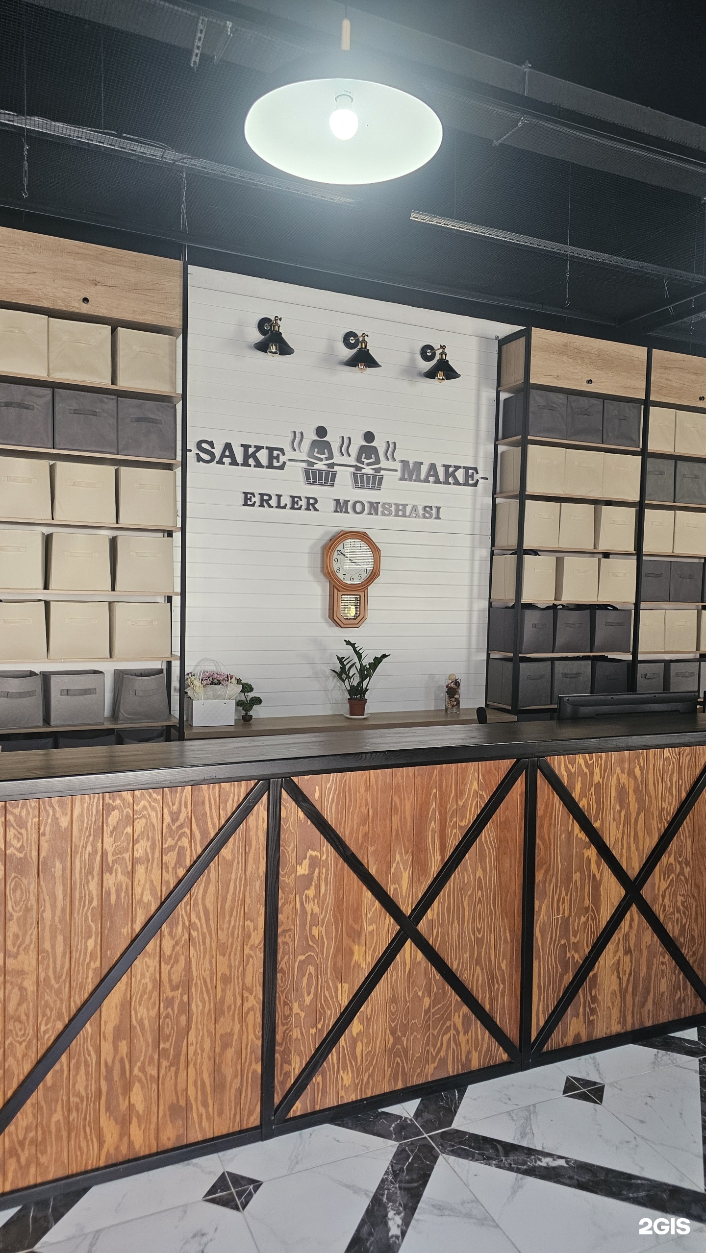 Sake&Make