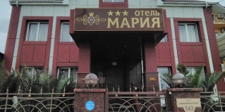 Витязево: Коттедж Мария