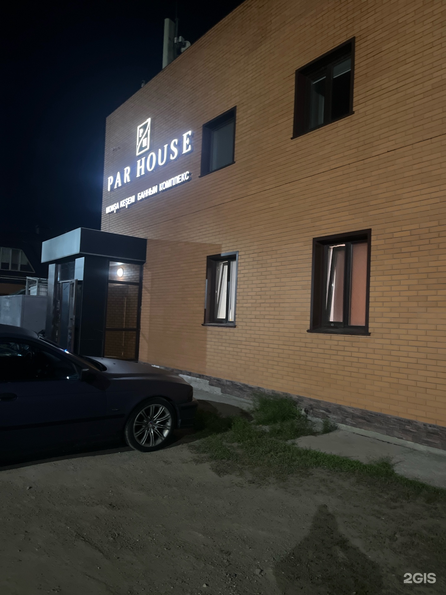 Par House