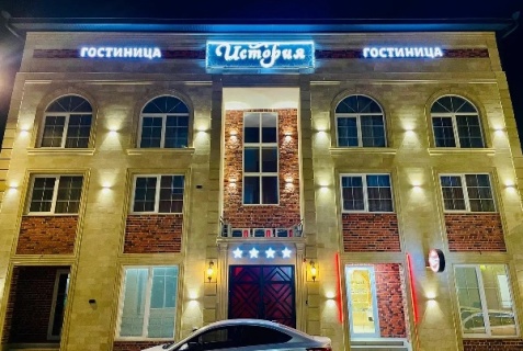 Отель «История», Дербент — фото 2