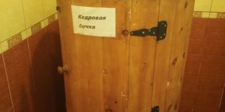 Улан-Удэ: Отель Альфа