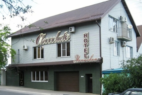 Новороссийск: Отель Шоколад