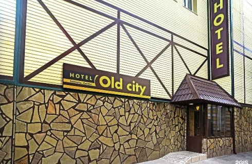 Самара: Отель Old city