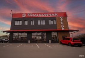 Мини-отель Лофт в Невинномысске