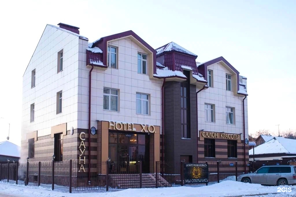 Новосибирск: Отель Hotel X.O.