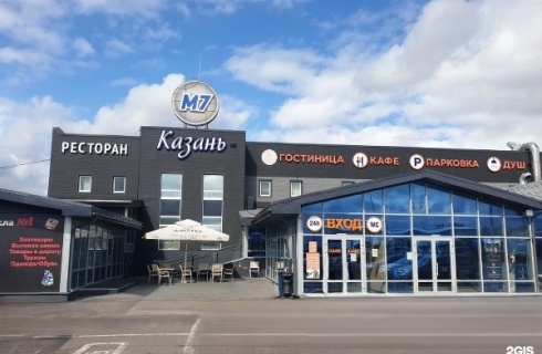 Казань: Отель Казань м7