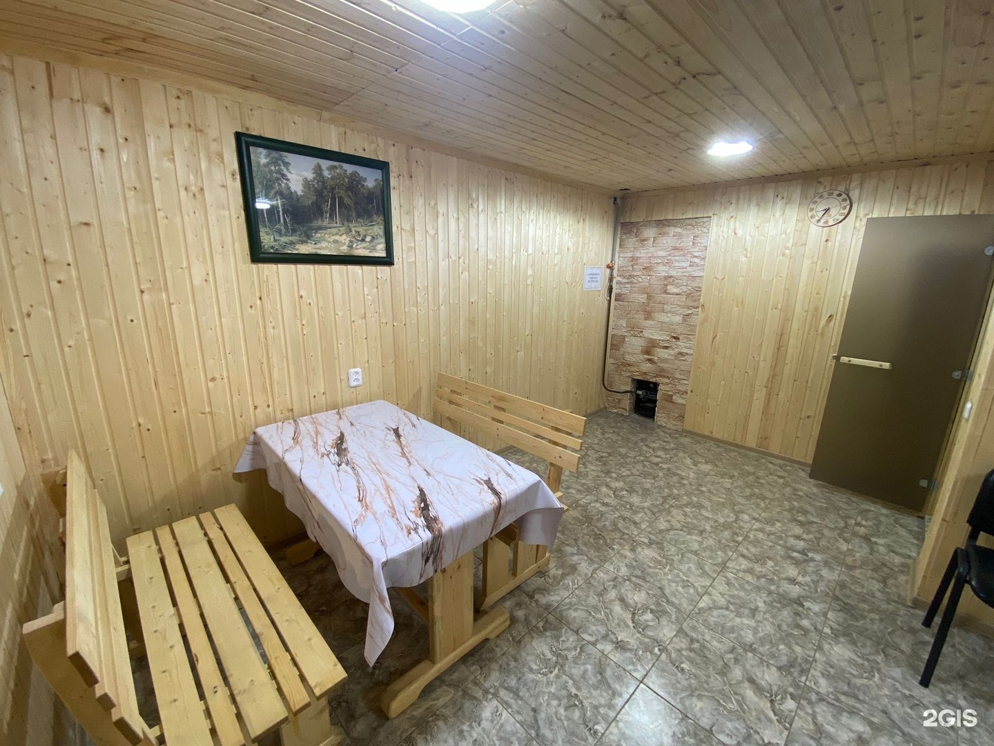 Семейная