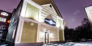 Томск: Отель Чехов