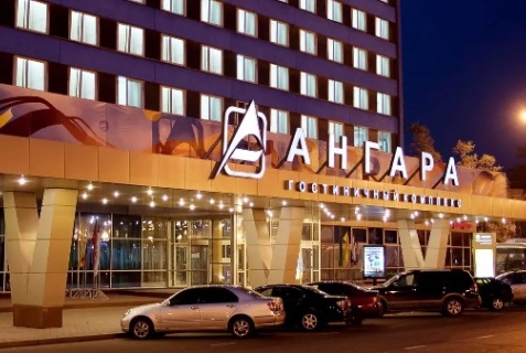 Иркутск: Отель Ангара