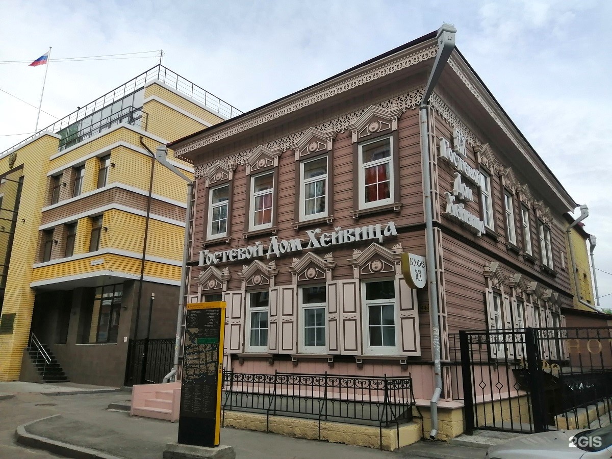 Отель Hotel Heivic House в Иркутске