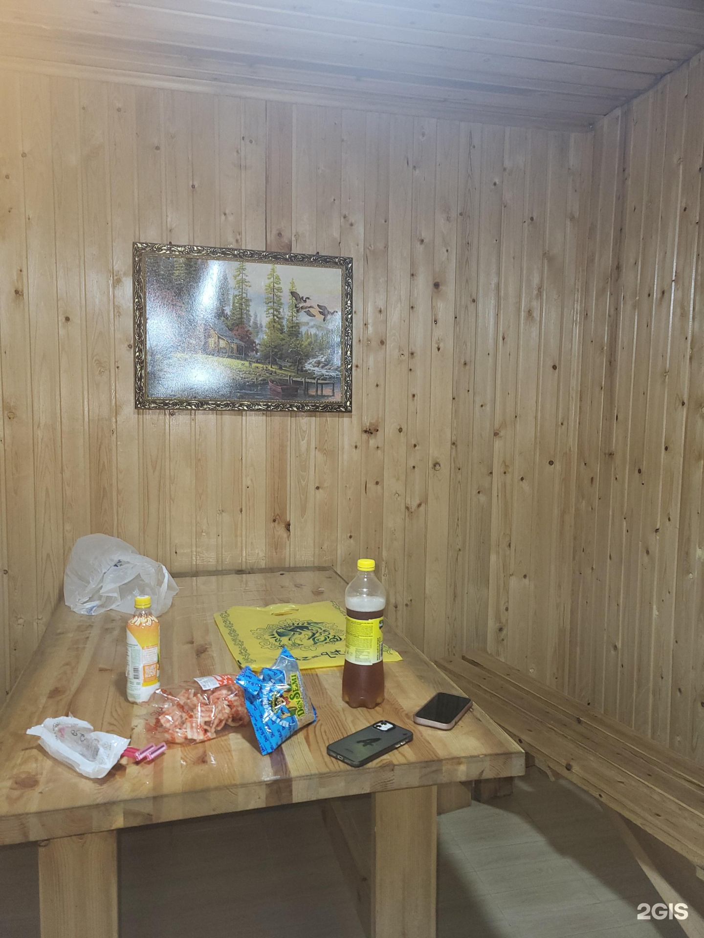 Баня